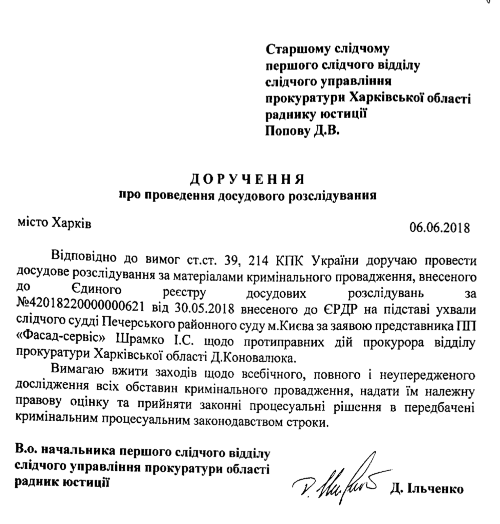 Заможні неспроможні. Як прокурорські кришують один одного. Частина 1 - SENSEUkra